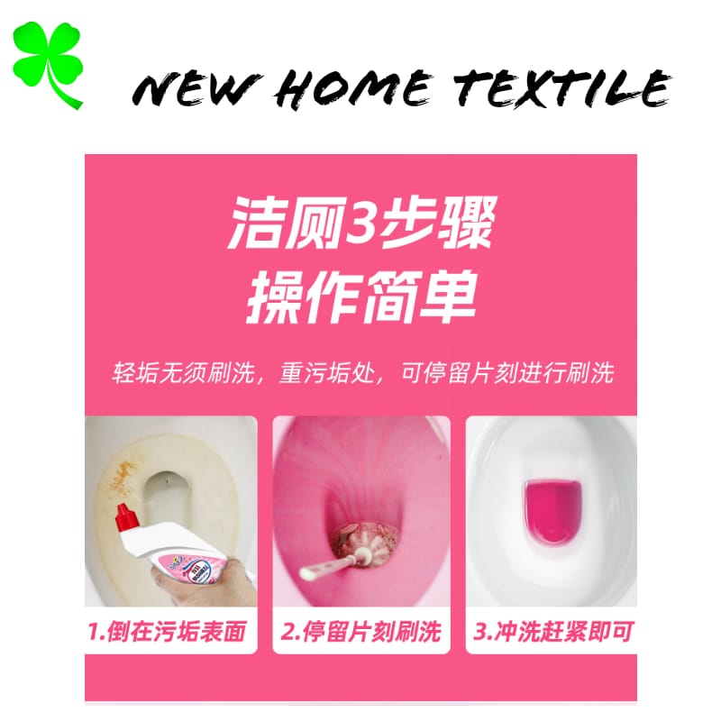 🍀NEW🍀 Cherry Blossom Scented Toilet Cleaner (500ml x 3 Bottles)